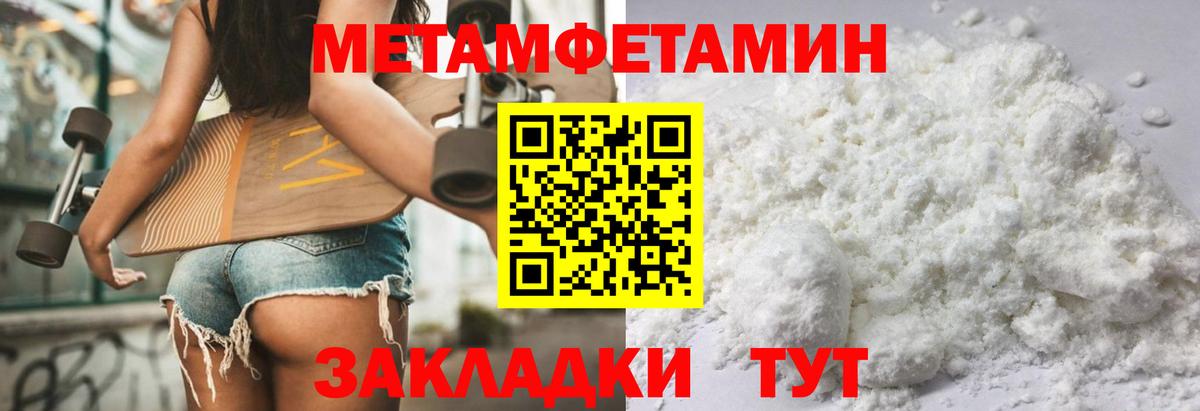 Амфетамин Розовый Выкса
