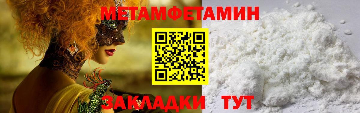 Выкса  Амфетамин  Вход с VPN  Амфетамин Premium 
