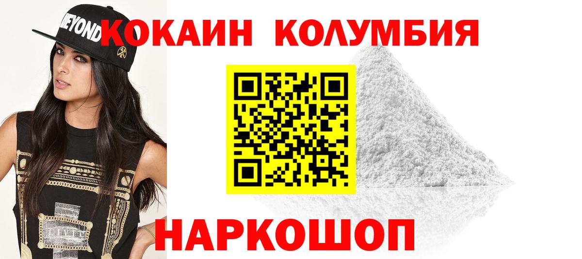 COCAIN 97% Выкса