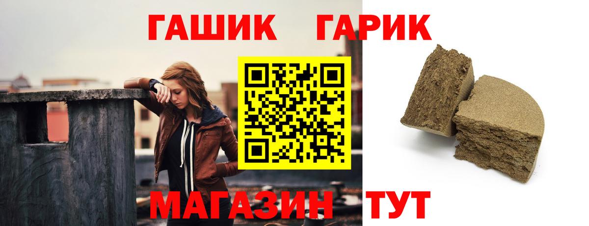 ГАШИШ ice o lator Выкса