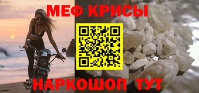 кокаин VHQ Гулькевичи
