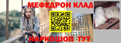 скорость mdpv Вязьма