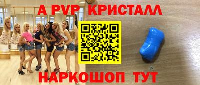 скорость mdpv Вязьма