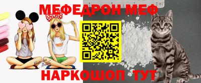 эйфоретик Гуково