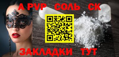 скорость mdpv Вязьма