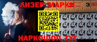 эйфоретик Гуково