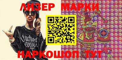 эйфоретик Гуково