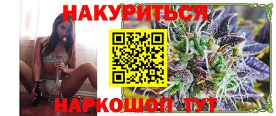 дистиллят марихуана Вышний Волочёк