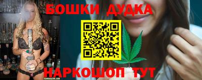 дистиллят марихуана Вышний Волочёк