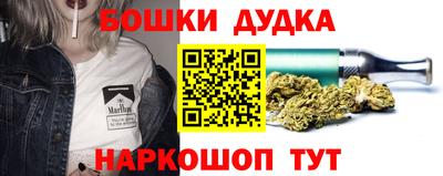бошки Вязники
