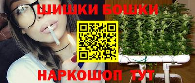 бошки Вязники