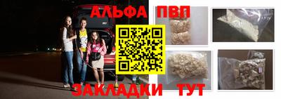 эйфоретик Гуково