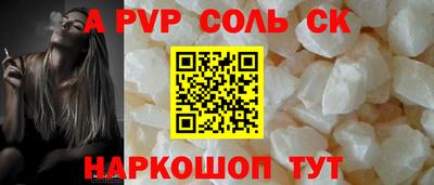 скорость mdpv Вязьма