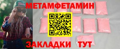 кокаин VHQ Гулькевичи