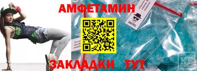 эйфоретик Гуково