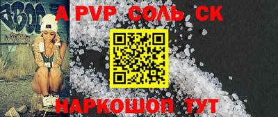 кокаин VHQ Гулькевичи