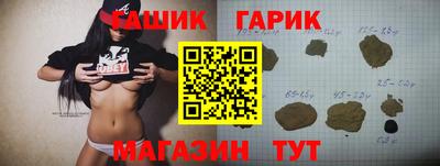 метадон Гудермес