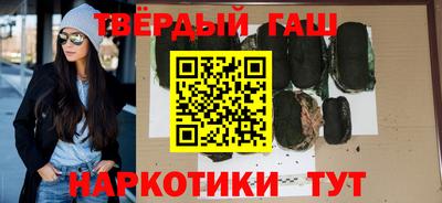 кокаин VHQ Гулькевичи