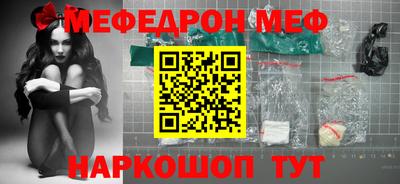 эйфоретик Гуково