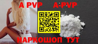 скорость mdpv Вязьма