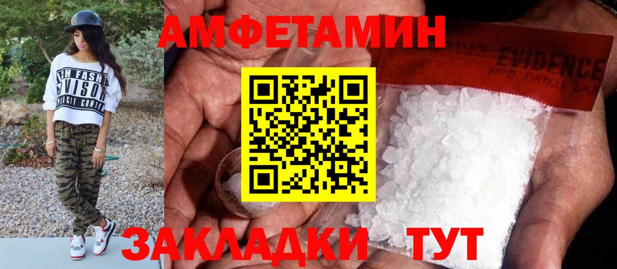 Первитин Декстрометамфетамин 99.9%  Первитин Декстрометамфетамин 99.9%  Выкса  Вход с VPN 