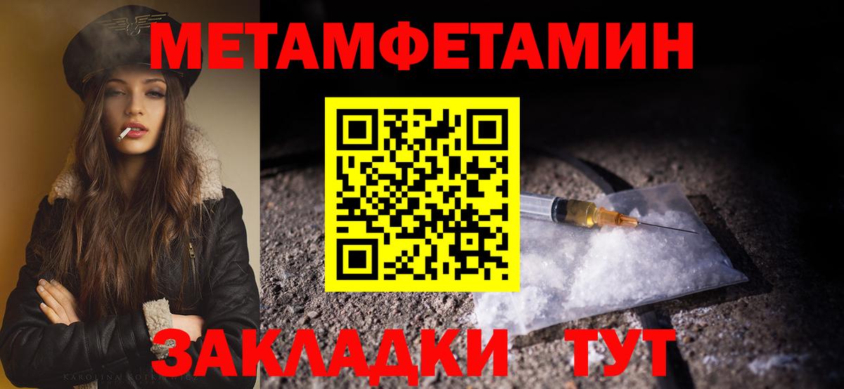 МЕТАМФЕТАМИН Декстрометамфетамин 99.9% Выкса
