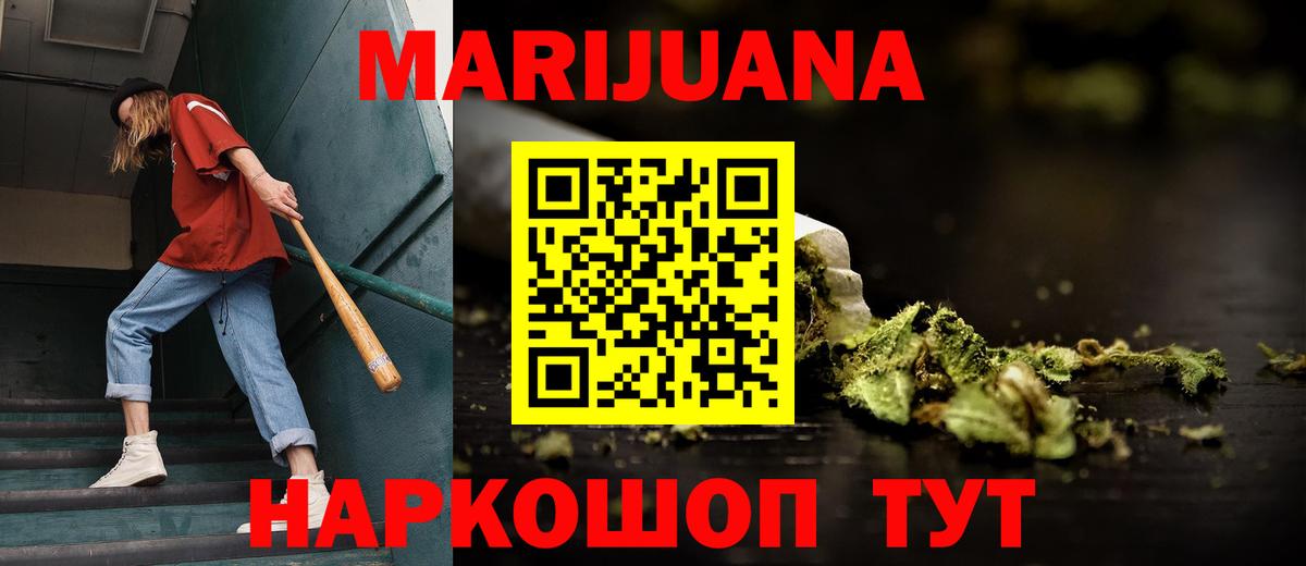 Марихуана планчик  Канабис планчик  Выкса  Вход с VPN  Марихуана Bruce Banner 