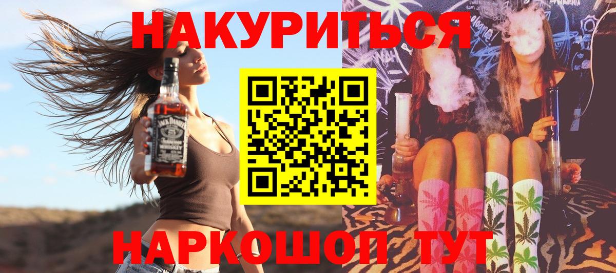 Конопля семена Выкса